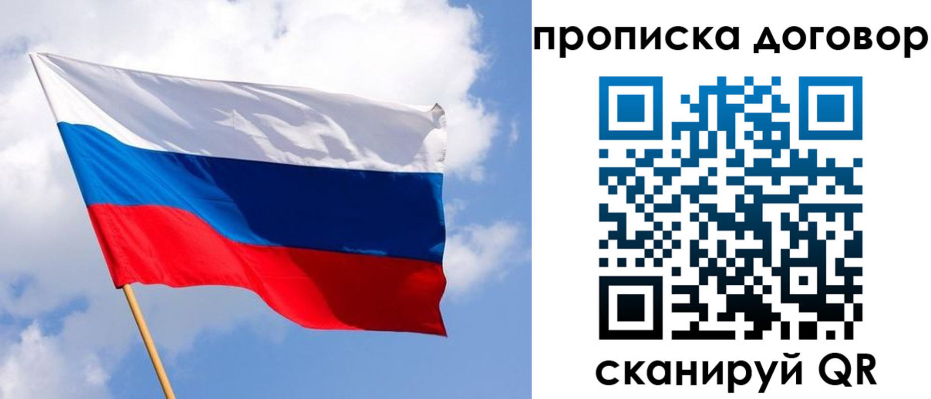 временная регистрация госуслуги в Липецкая области