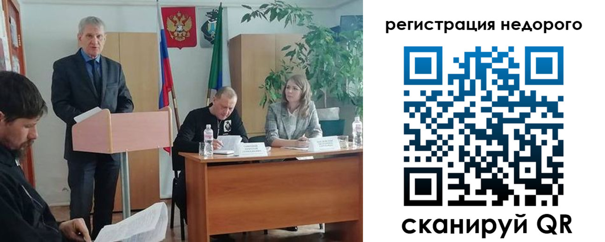 временная регистрация в Липецкая области